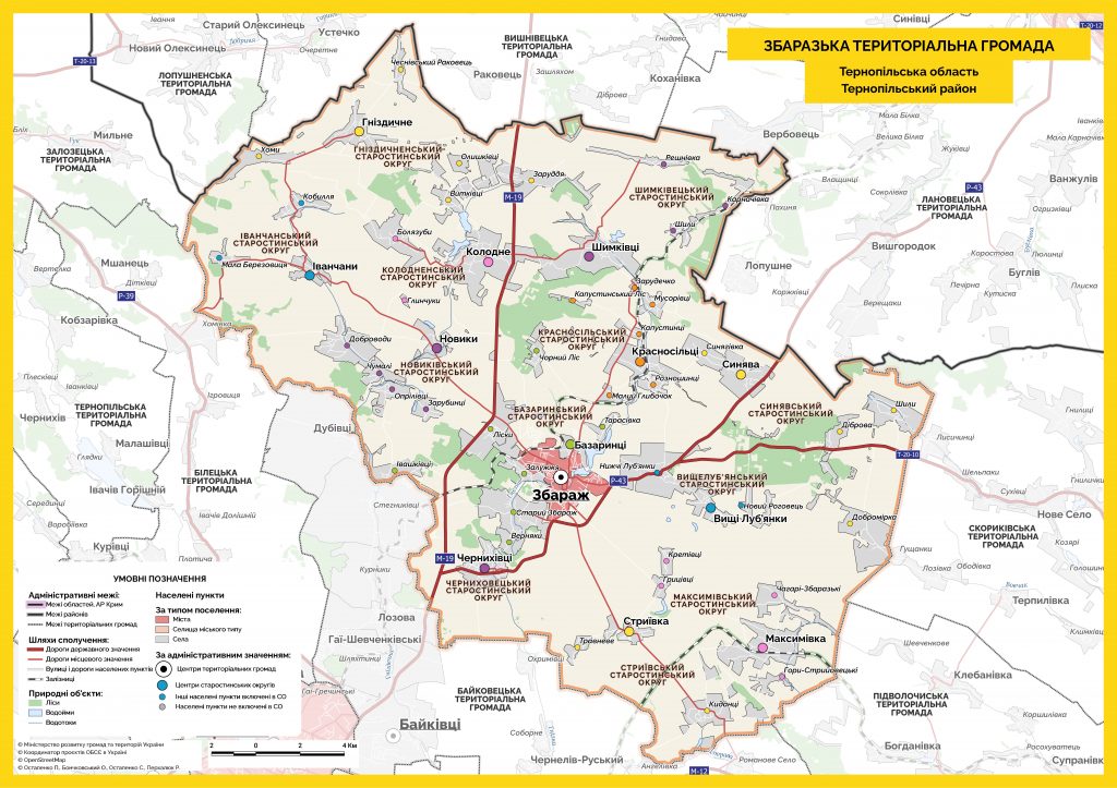 Карта Збаразької громади зі старостинськими округами та населеними пунктами.